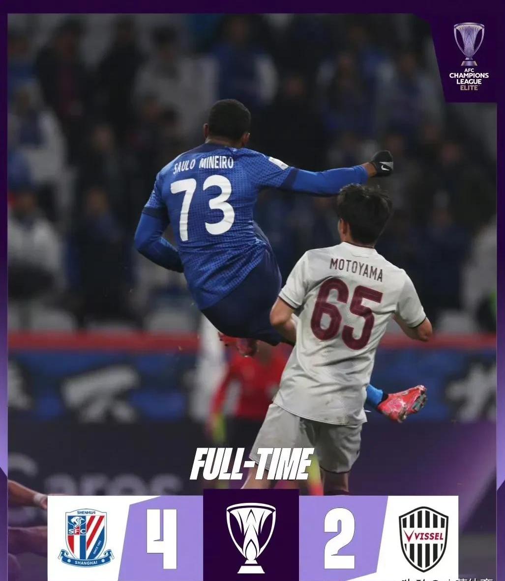 里程碑夜!上海申花单刀错失,欧联今晨刷纪录,悬念犹存,临场指挥获称赞 里程碑夜!上海申花单刀错失,欧联今晨刷纪录,悬念犹存,临场指挥获称赞