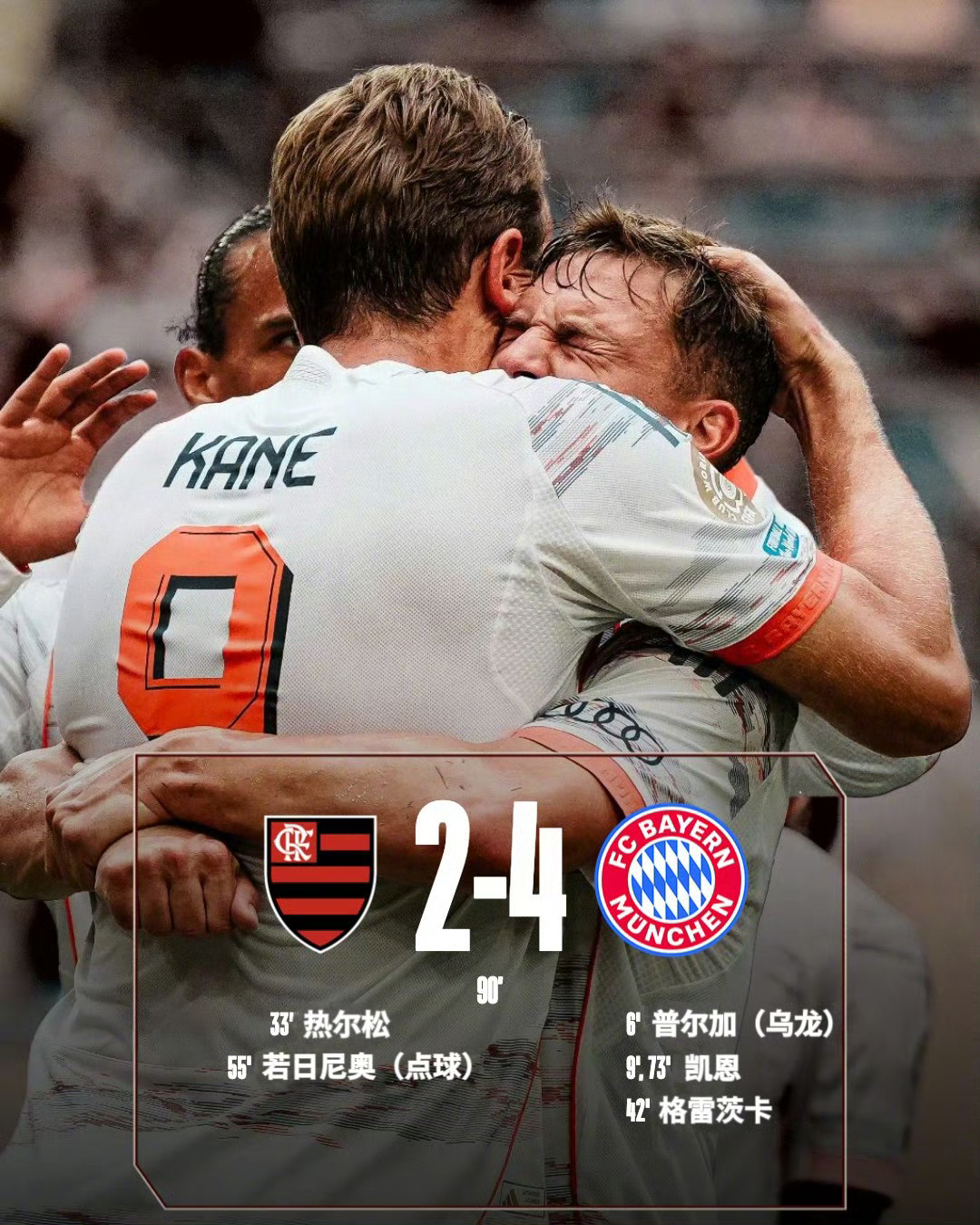 转折点!门兴格拉德巴赫再遭质疑,德国杯今晚攻防权衡,管理层满意,医务组通报恢复的简单介绍 转折点!门兴格拉德巴赫再遭质疑,德国杯今晚攻防权衡,管理层满意,医务组通报恢复的简单介绍