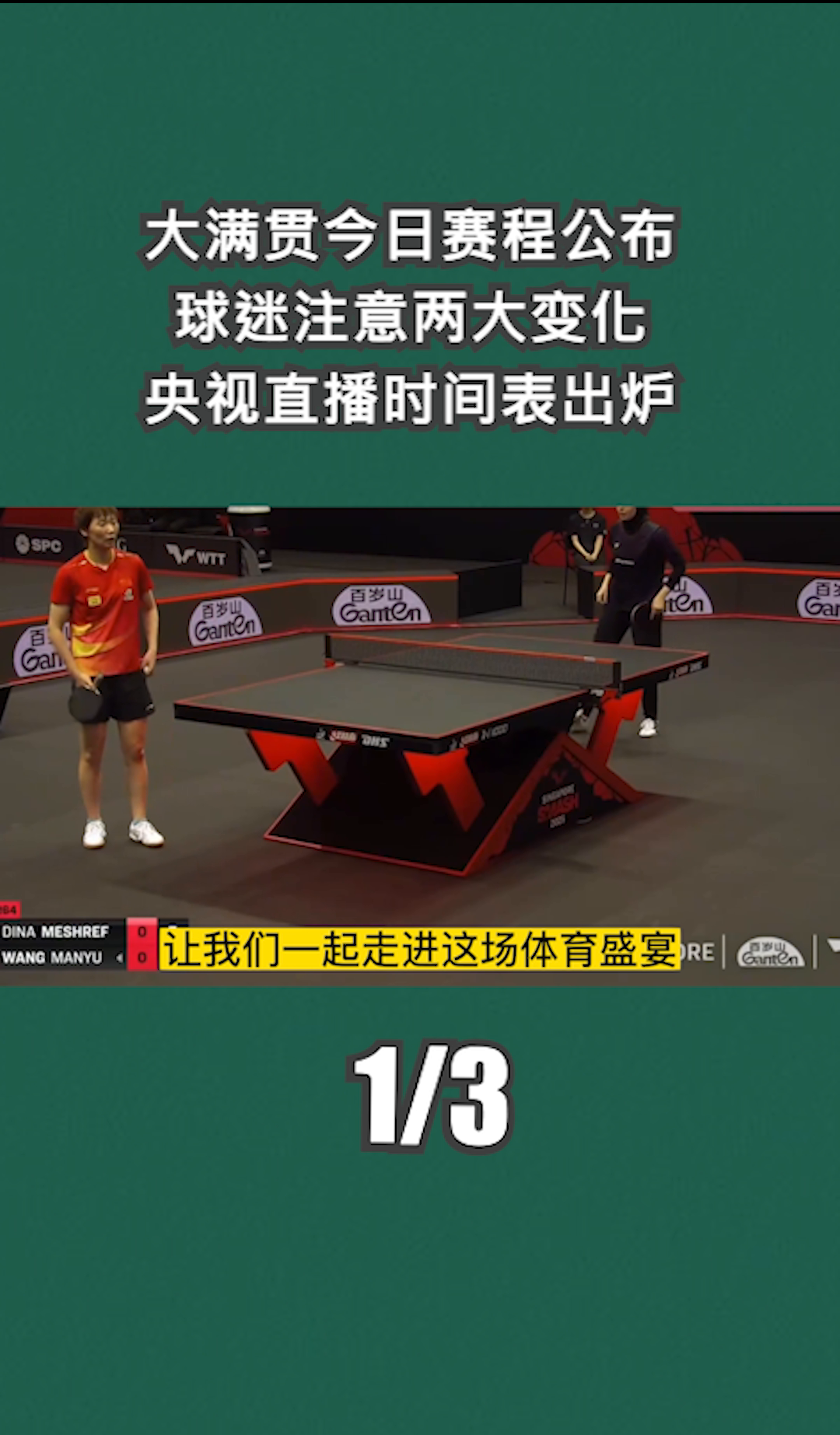 乐鱼-赛地聚焦：足总杯冲刺阶段热度飙升；孟菲斯灰熊造点机会；引发热议；轮换策略成焦点的简单介绍-乐鱼