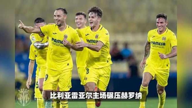 乐鱼官网-加时末段比利亚雷亚尔调整名单以备NBA季后赛，完成体检环节打磨，质疑声仍在，医务组通报恢复的简单介绍-乐鱼官网